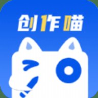 创作喵
