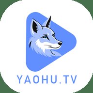 妖狐影视官方免费版