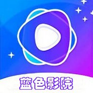 蓝色影院免费版
