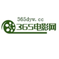 免费看365电影网