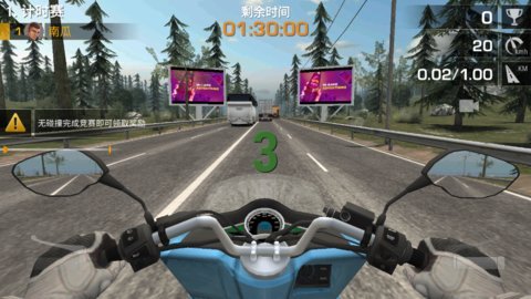 疯狂摩托车内购版