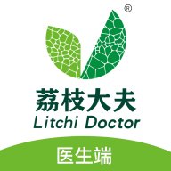 荔枝大夫医生版