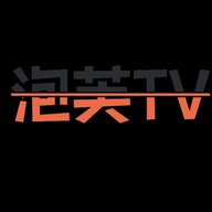 泡芙TV