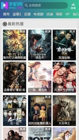 新喝茶影视电视版