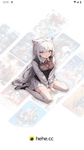 呵呵动漫免费版