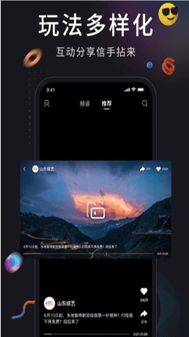 美团短视频赚钱版