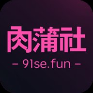 91sefun肉蒲社