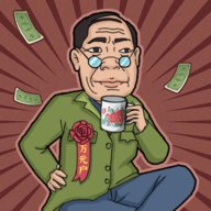 暴富一刻无限金币版