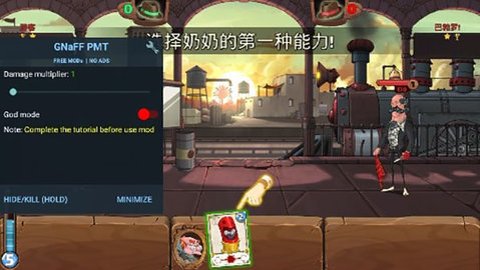 极恶都市战斗天堂