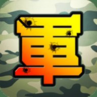 军棋大战Online