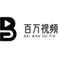 百万视频免费版