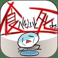 不吃就会死汉化版