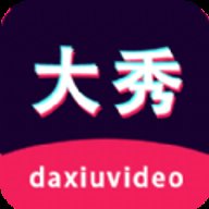 大秀视频播放器