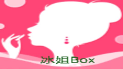 冰姐Box电视直播软件