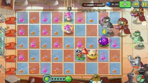 smallpea植物大战僵尸