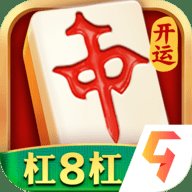 开运麻将华为版