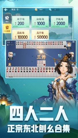 刨幺赢话费红包版