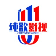 纯欲影视