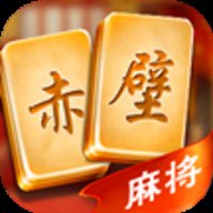 赤壁麻将手机版 2.0.24 安卓版