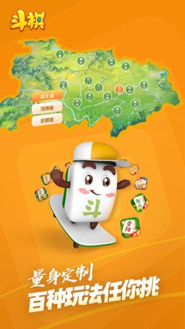 赤壁剁刀麻将手机版