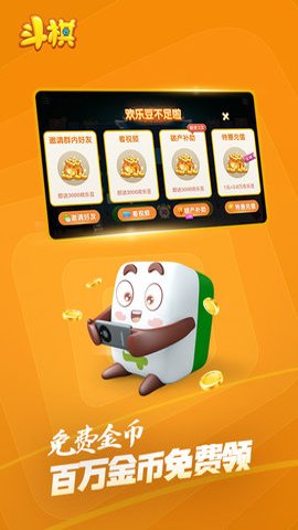 赤壁剁刀麻将手机版