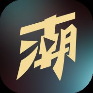 中潮短剧红包版