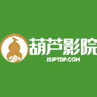 葫芦影院破解版