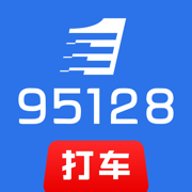 95128打车司机端