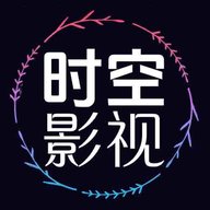 时空影视电视版