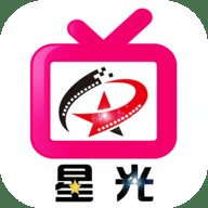 星光电视