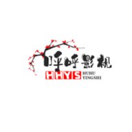 呼呼影音免费版