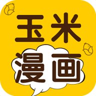 玉米漫画纯净版