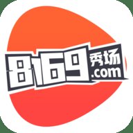 8169直播免费版