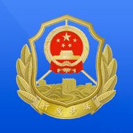 黑龙江行政执法