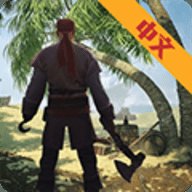 海盗求生中文版