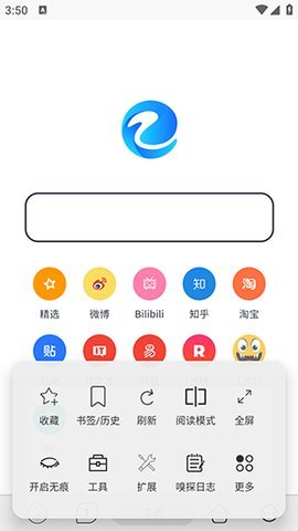 EC浏览器