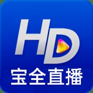 宝全直播内置版