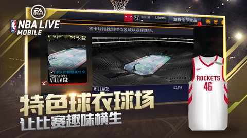 NBALIVEMobile亚洲版