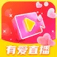 有爱直播平台