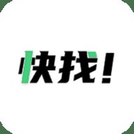 快找资源免费版