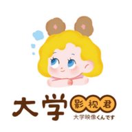 大学影视君免费版