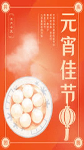 蓝色分享元宵影视内置V3tv版