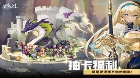 星魂之上测试服