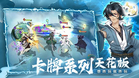 英雄圣歌折扣版