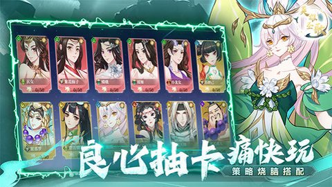 英雄圣歌折扣版