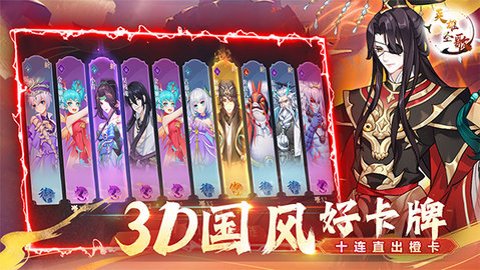 英雄圣歌折扣版