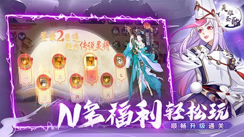 英雄圣歌折扣版