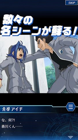 卡片战斗先导者ZERO日版