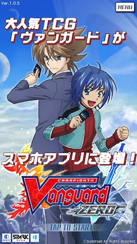 卡片战斗先导者ZERO