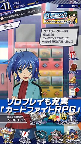 卡片战斗先导者ZERO